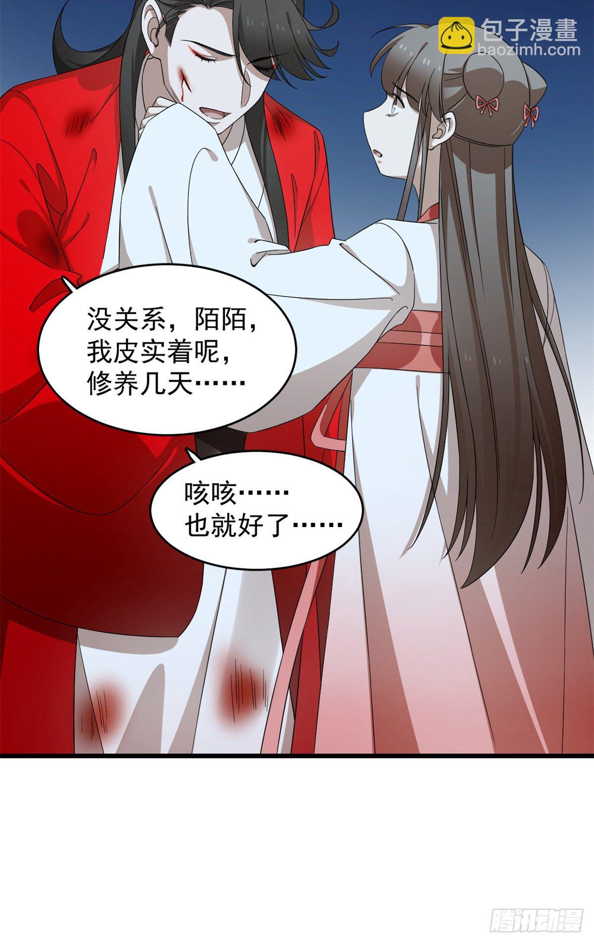 第293话-第293话