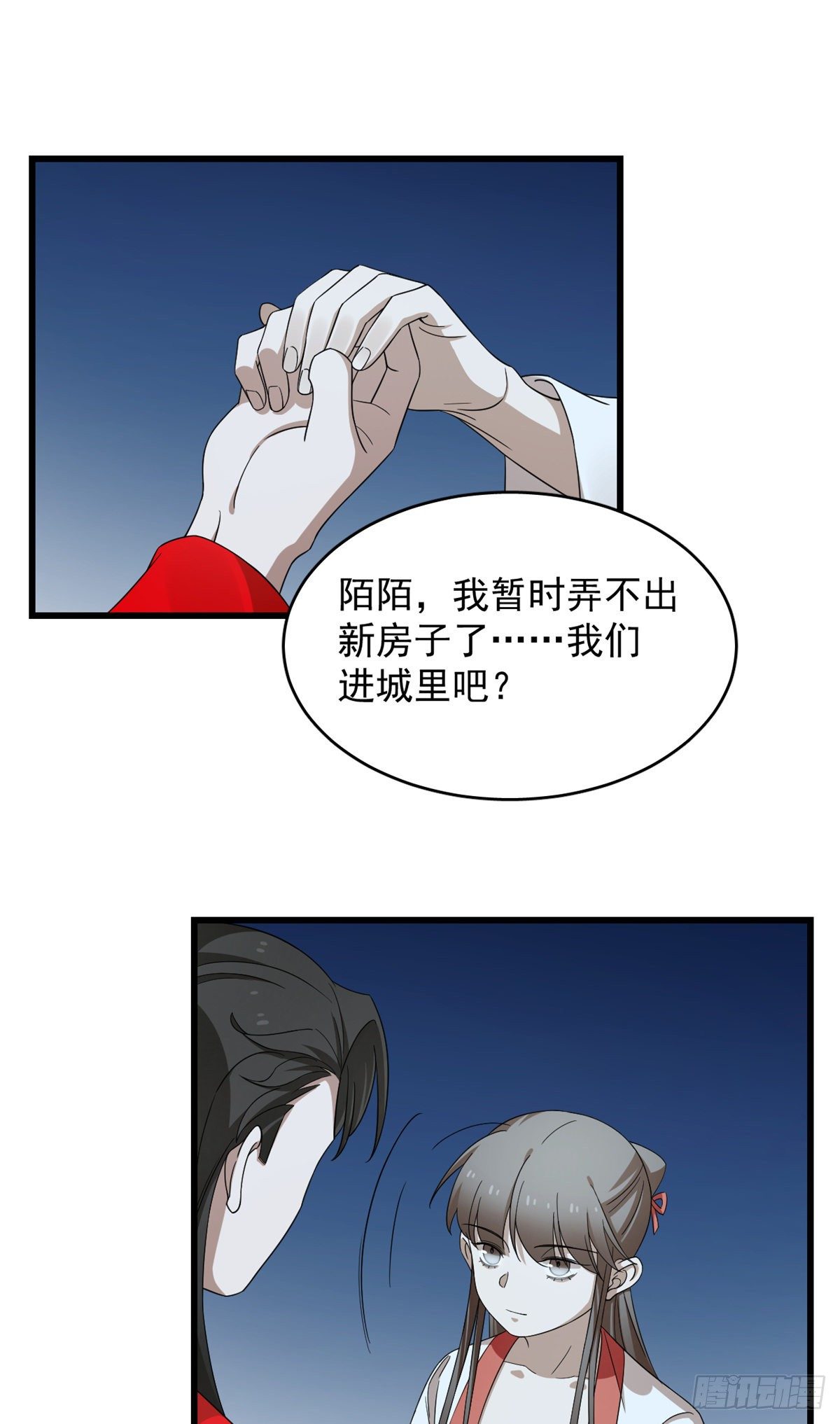 第293话-第293话