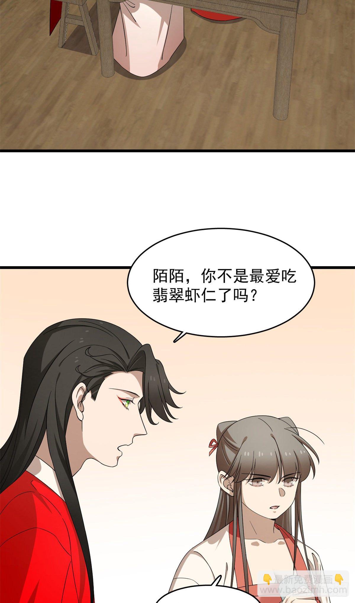 第293话-第293话