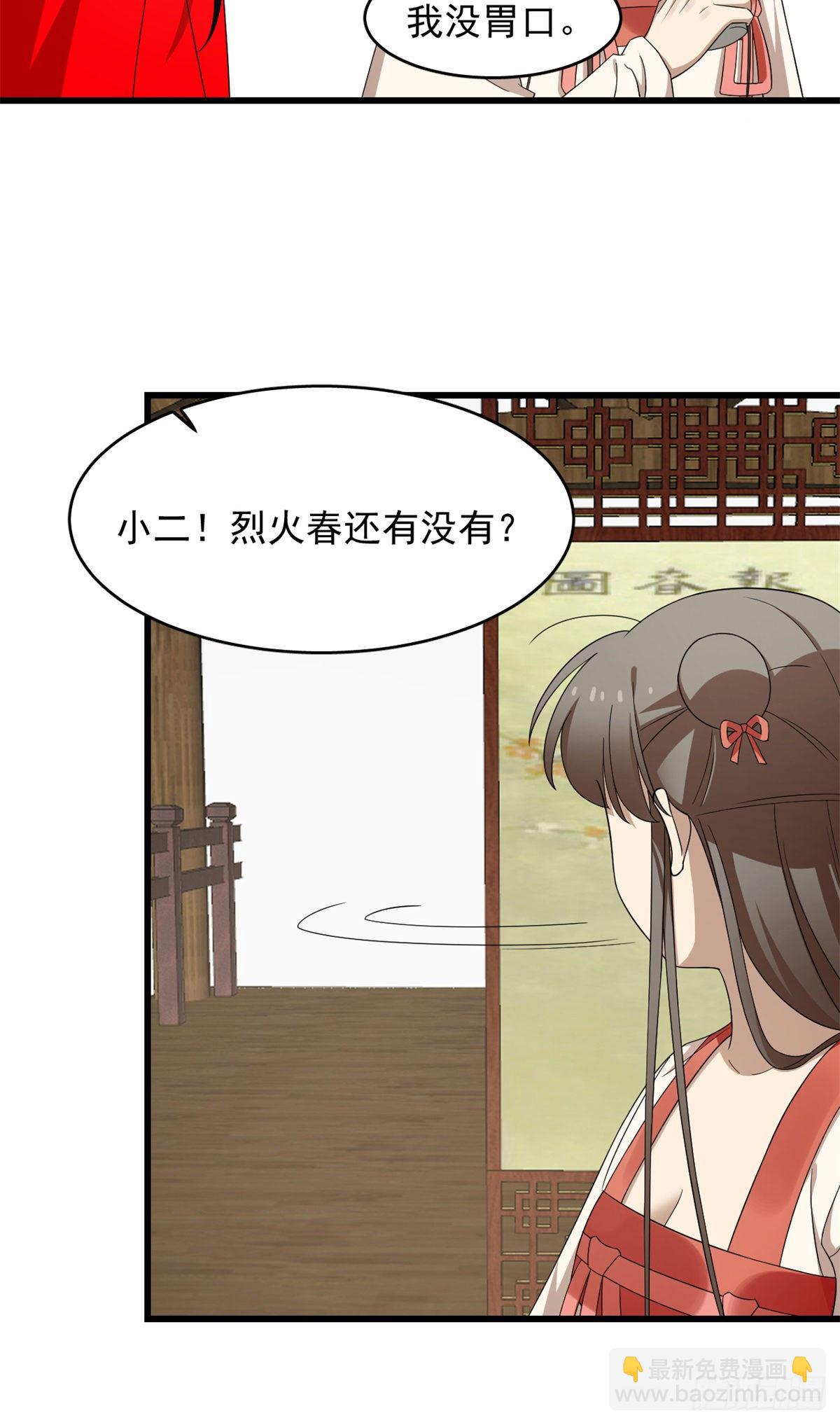 第293话-第293话
