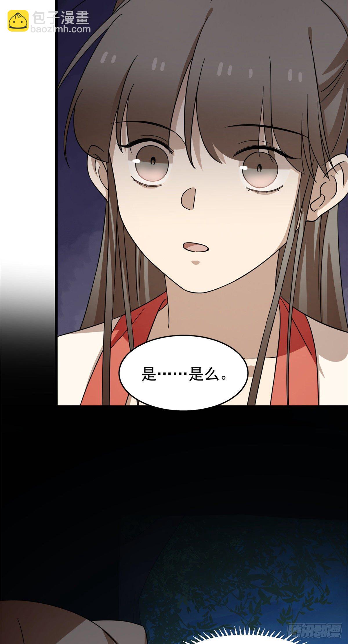 第293话-第293话
