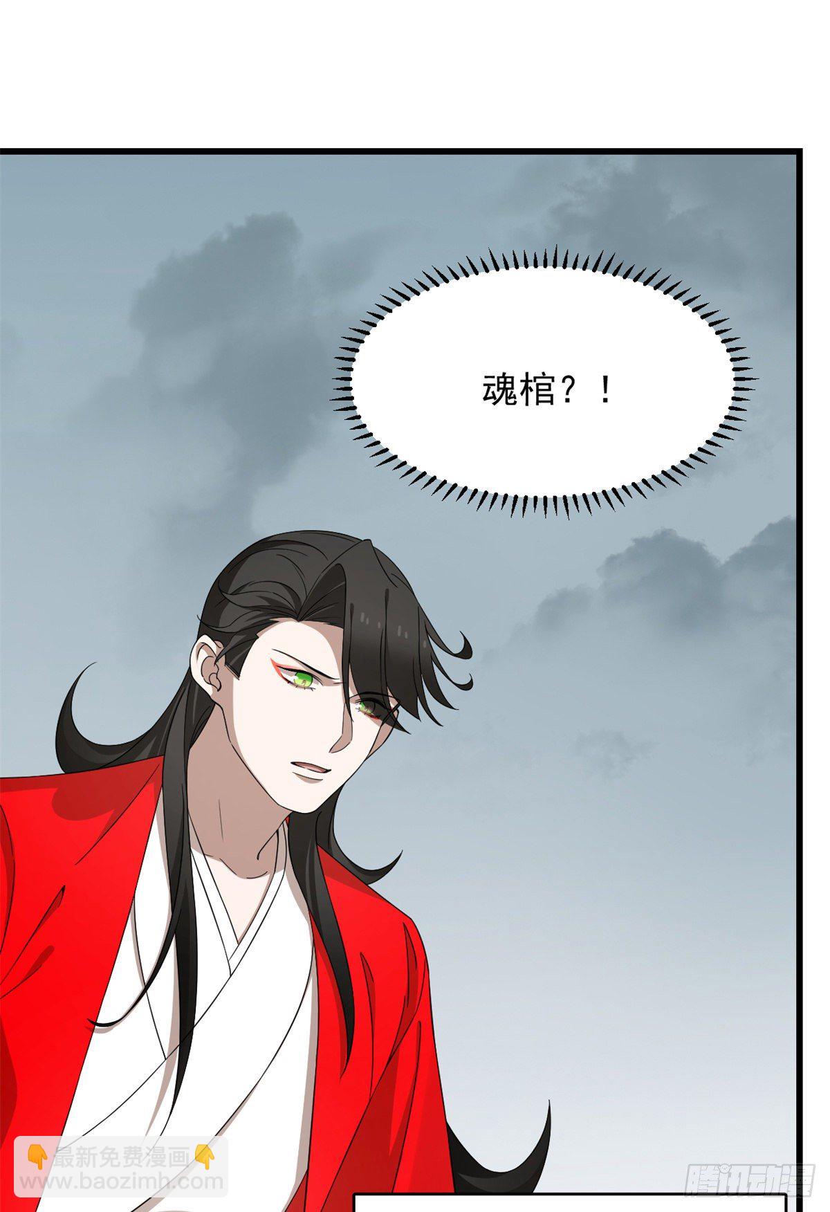 第295话-第295话