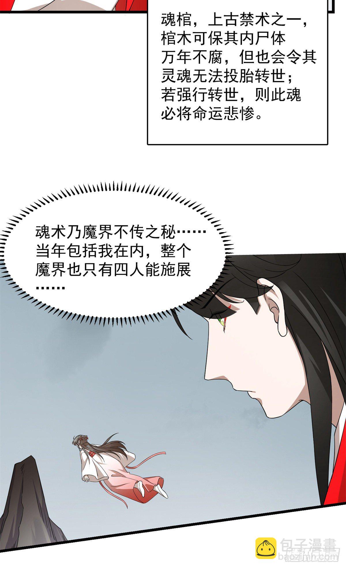 第295话-第295话