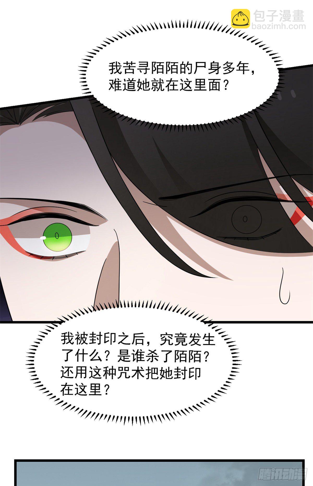 第295话-第295话