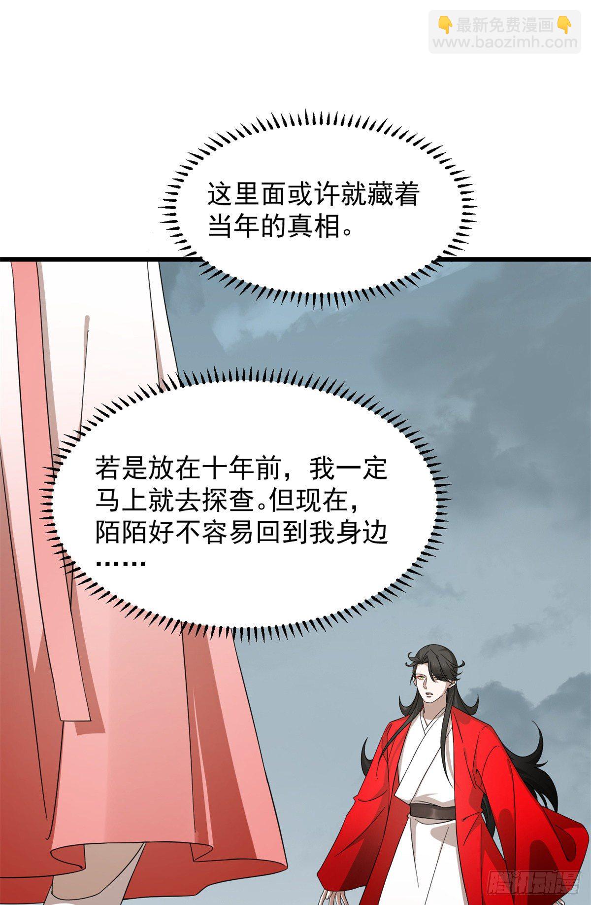 第295话-第295话
