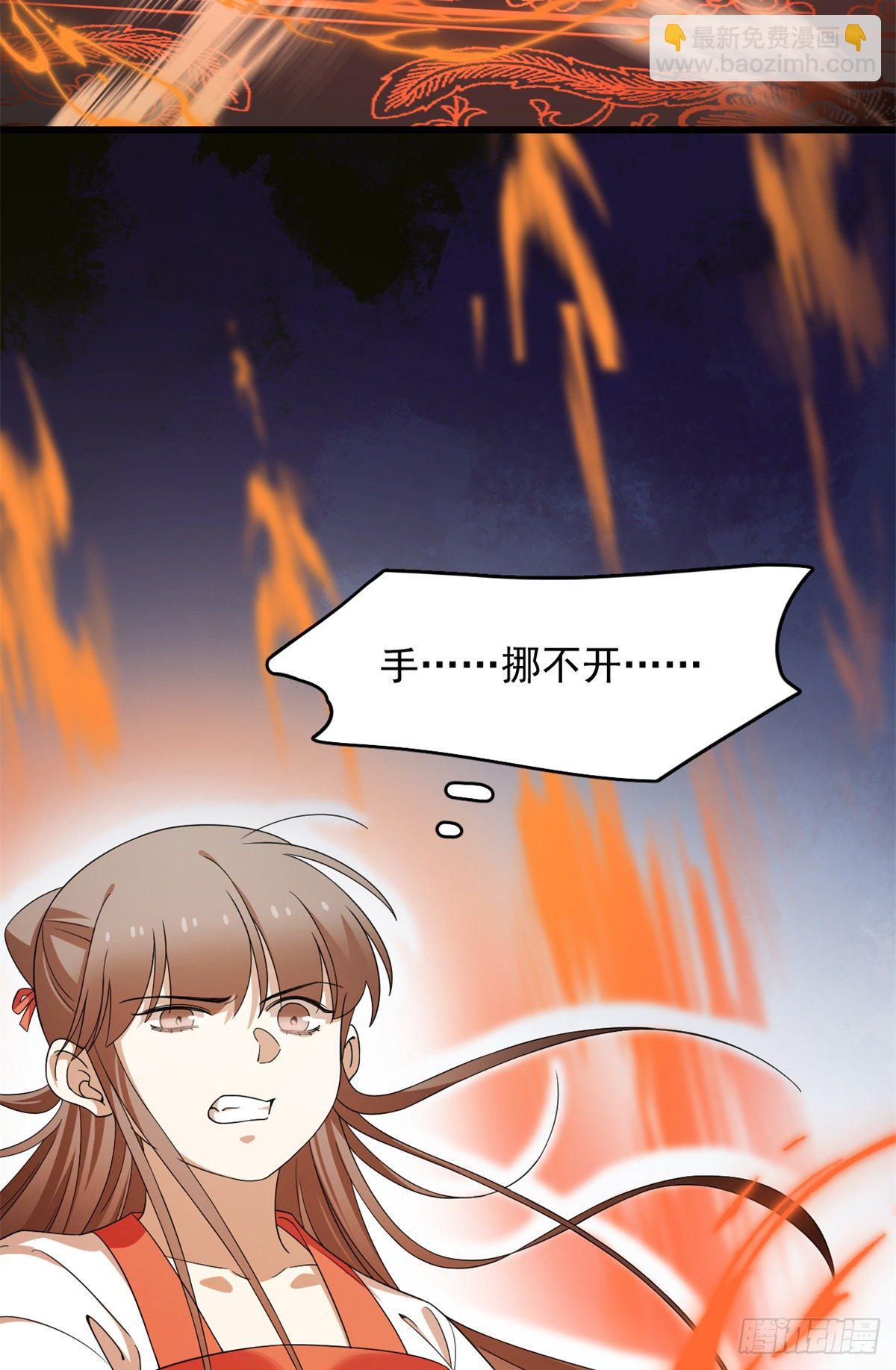 第295话-第295话