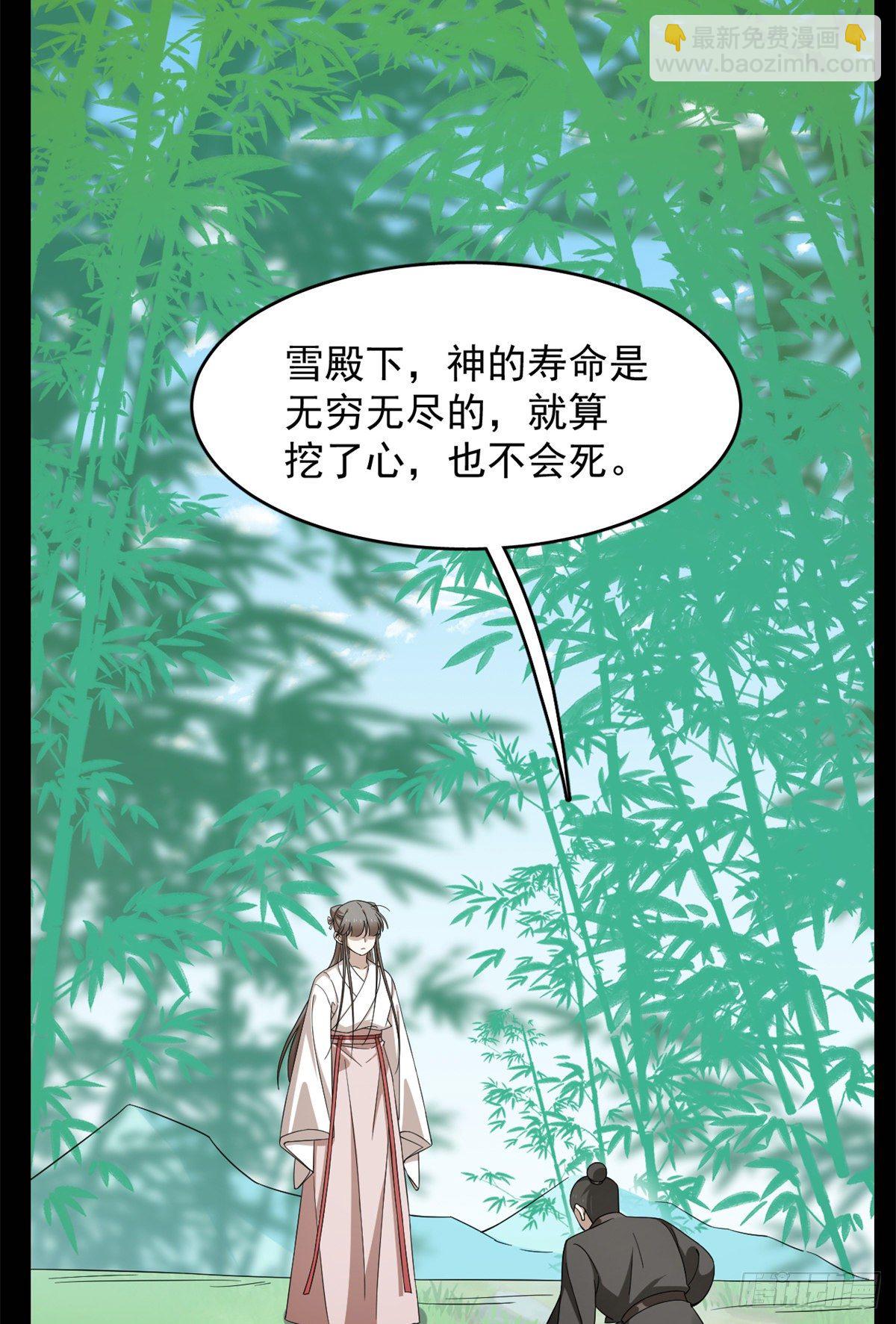 第295话-第295话