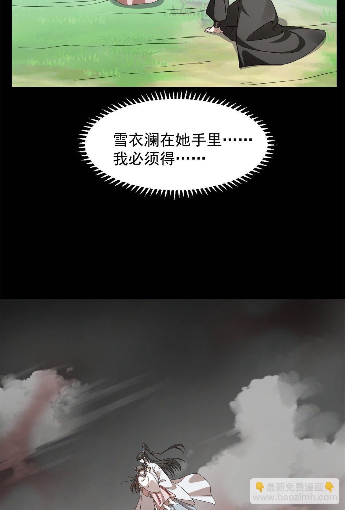 第295话-第295话