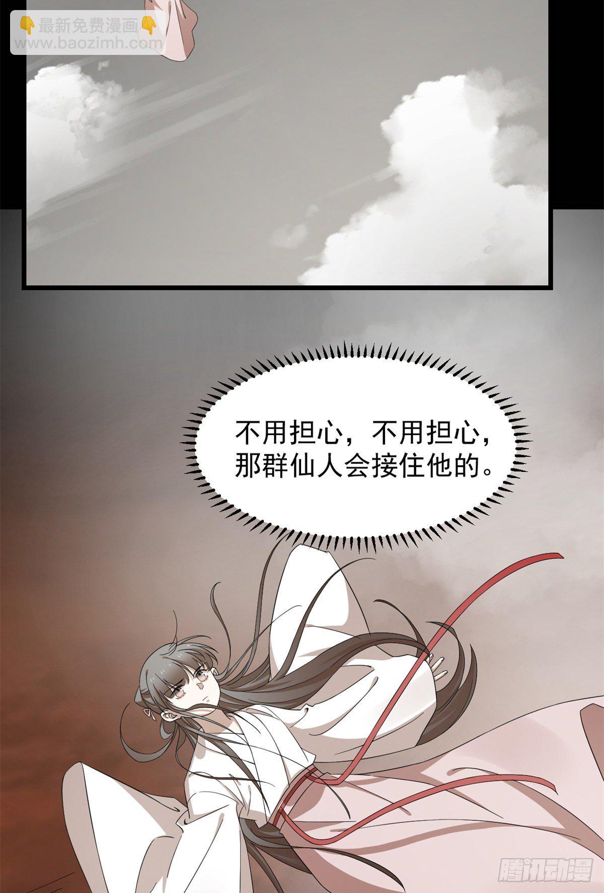 第295话-第295话