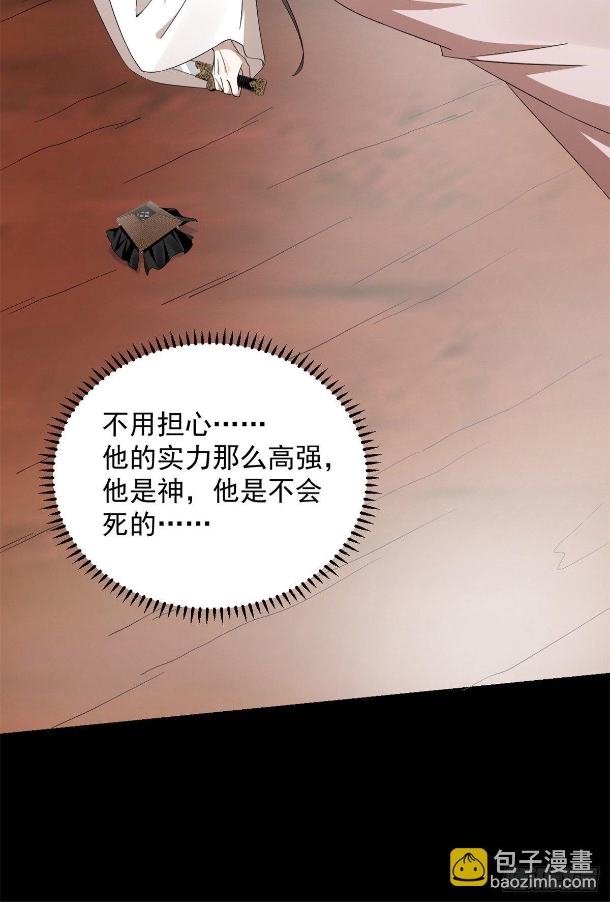 第295话-第295话