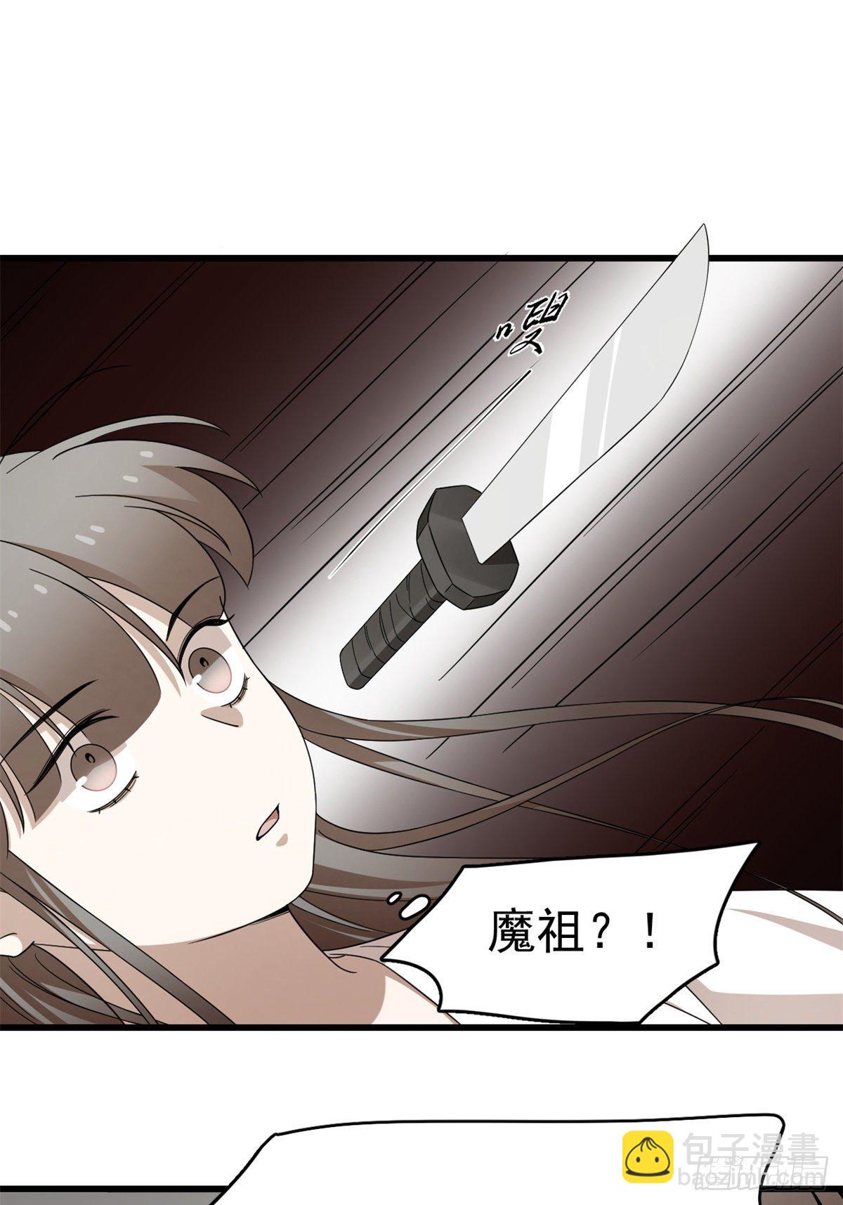 第295话-第295话
