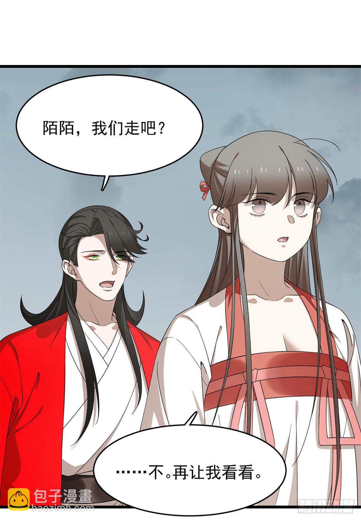 第295话-第295话