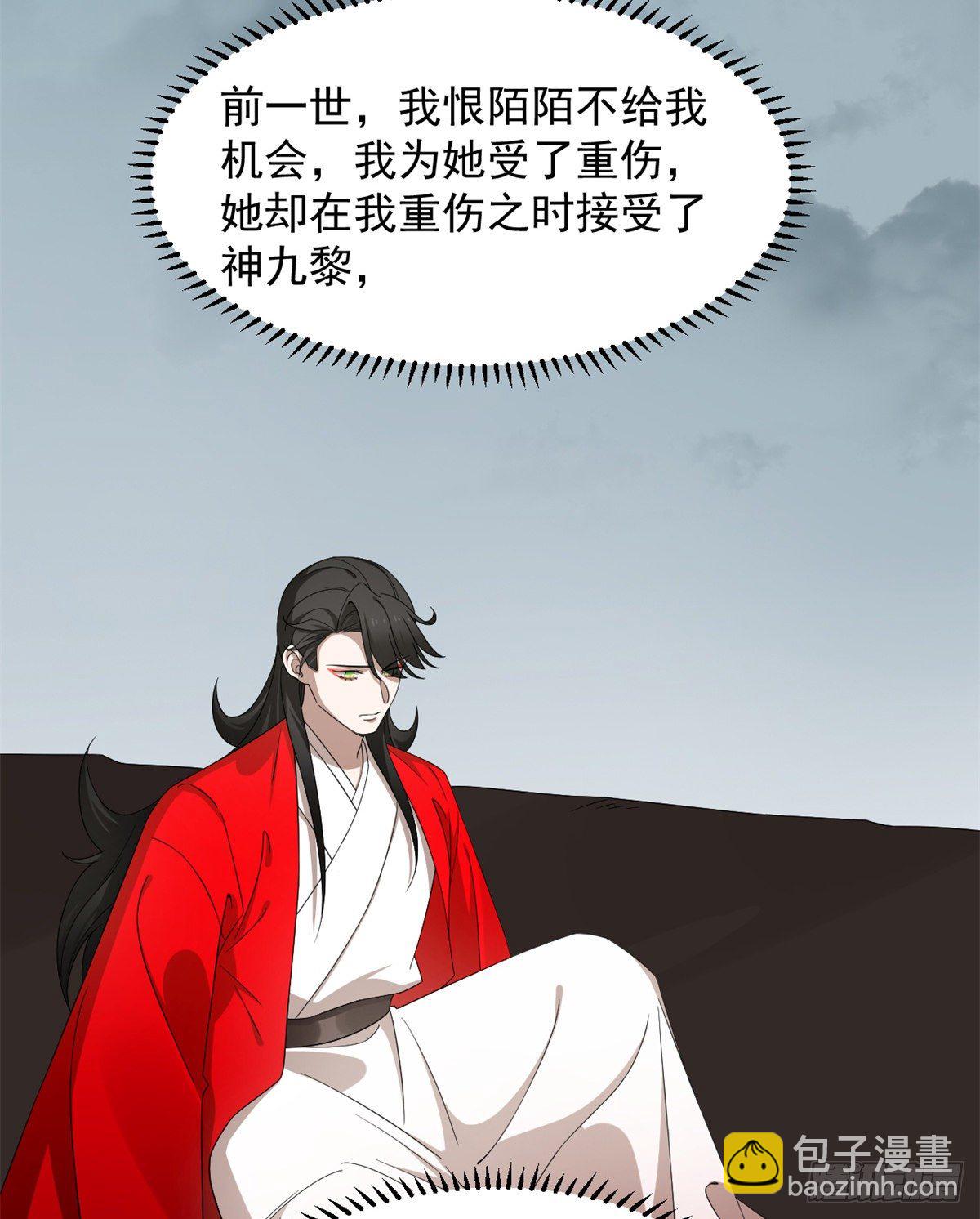 第297话-第297话