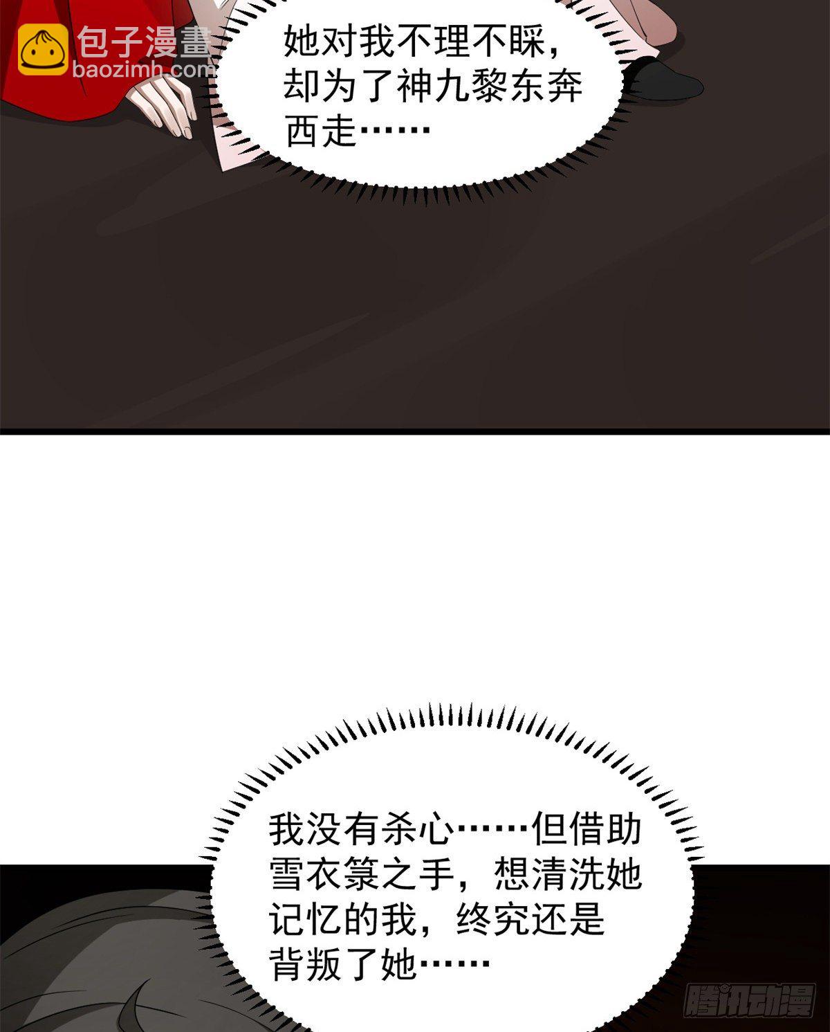 第297话-第297话