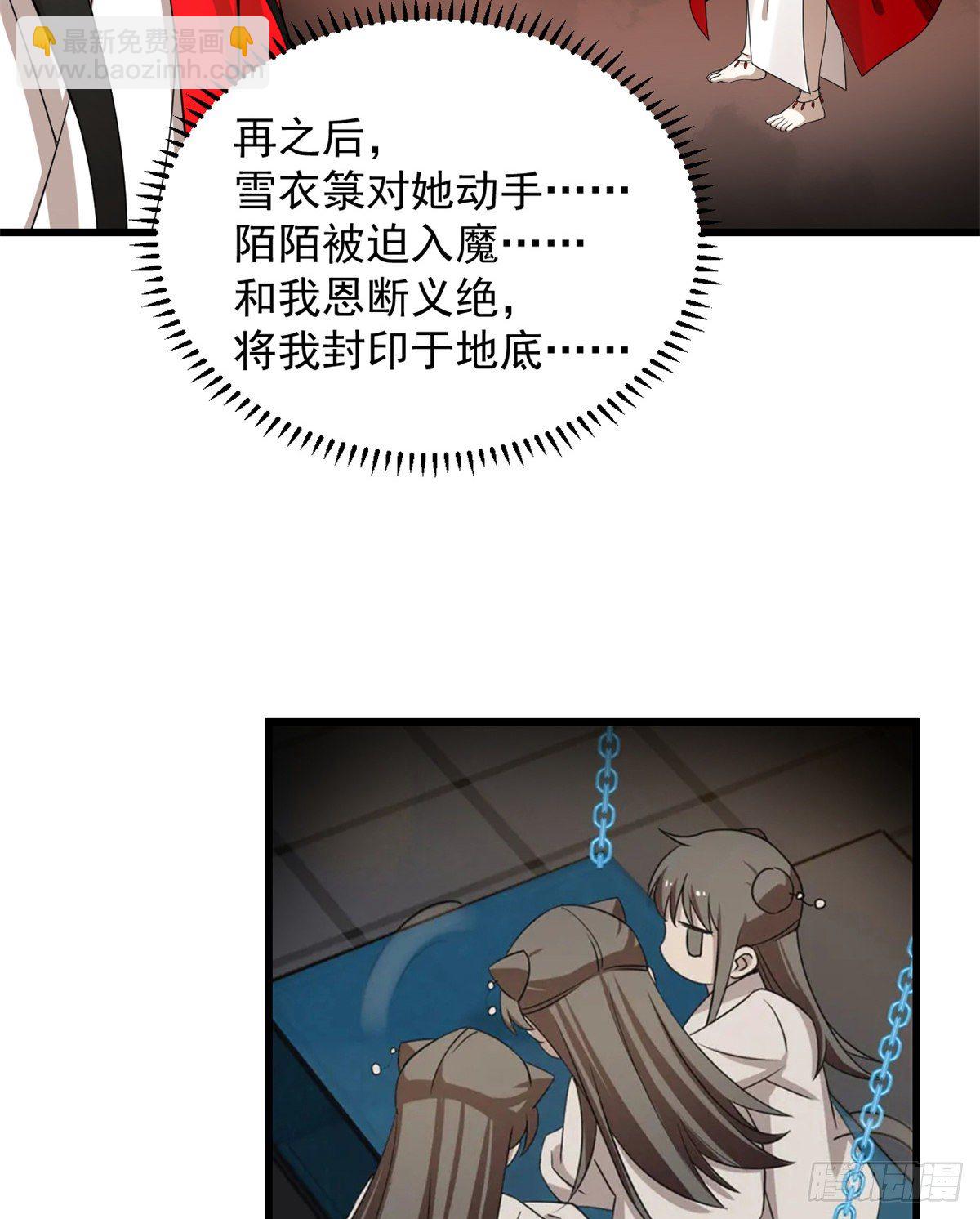 第297话-第297话