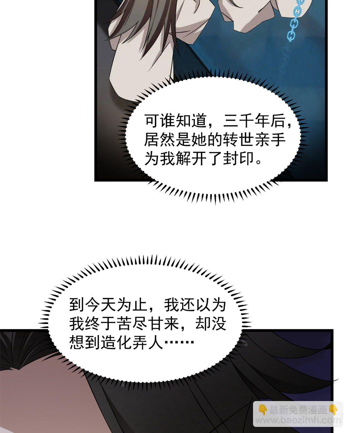 第297话-第297话