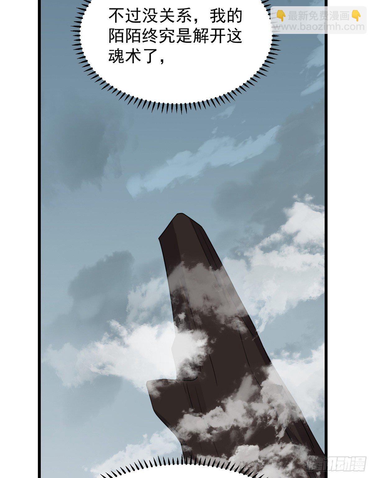 第297话-第297话