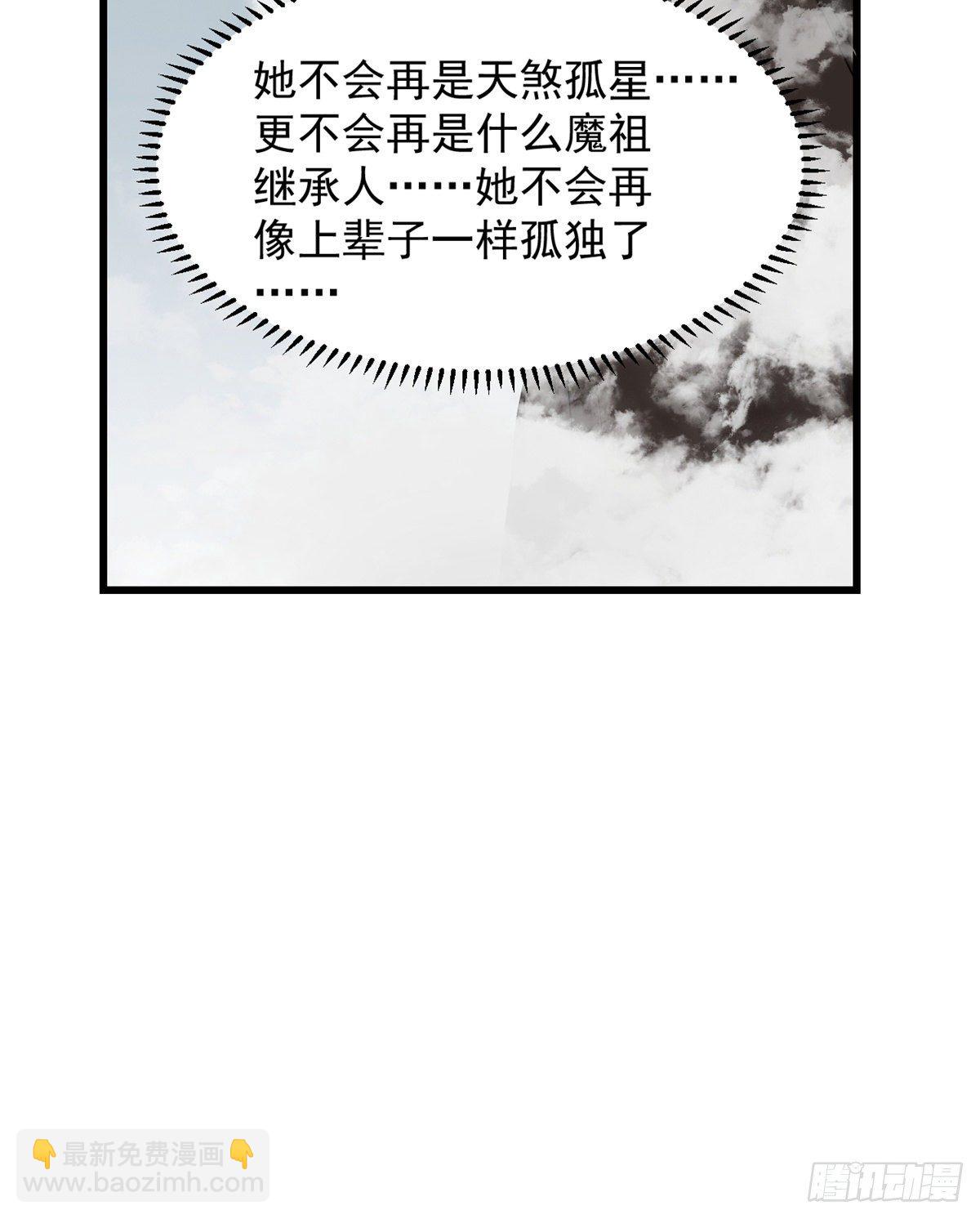 第297话-第297话
