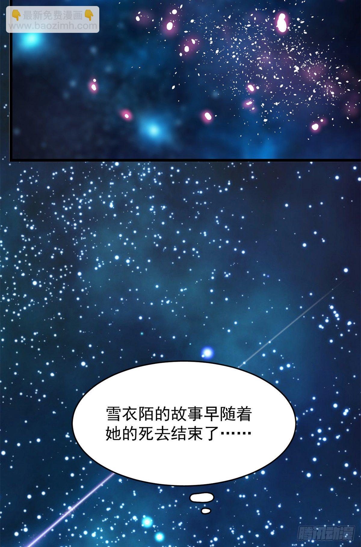 第297话-第297话