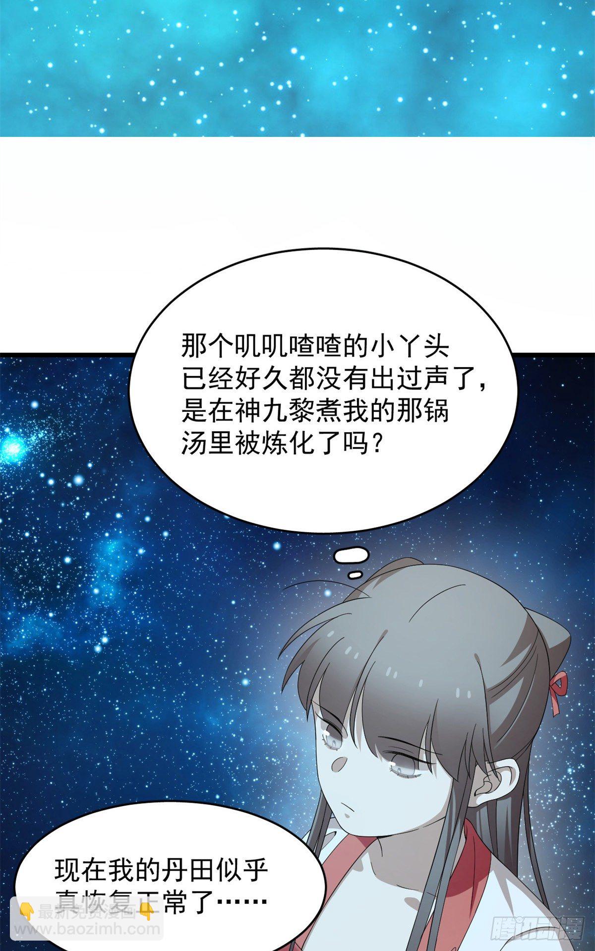 第297话-第297话