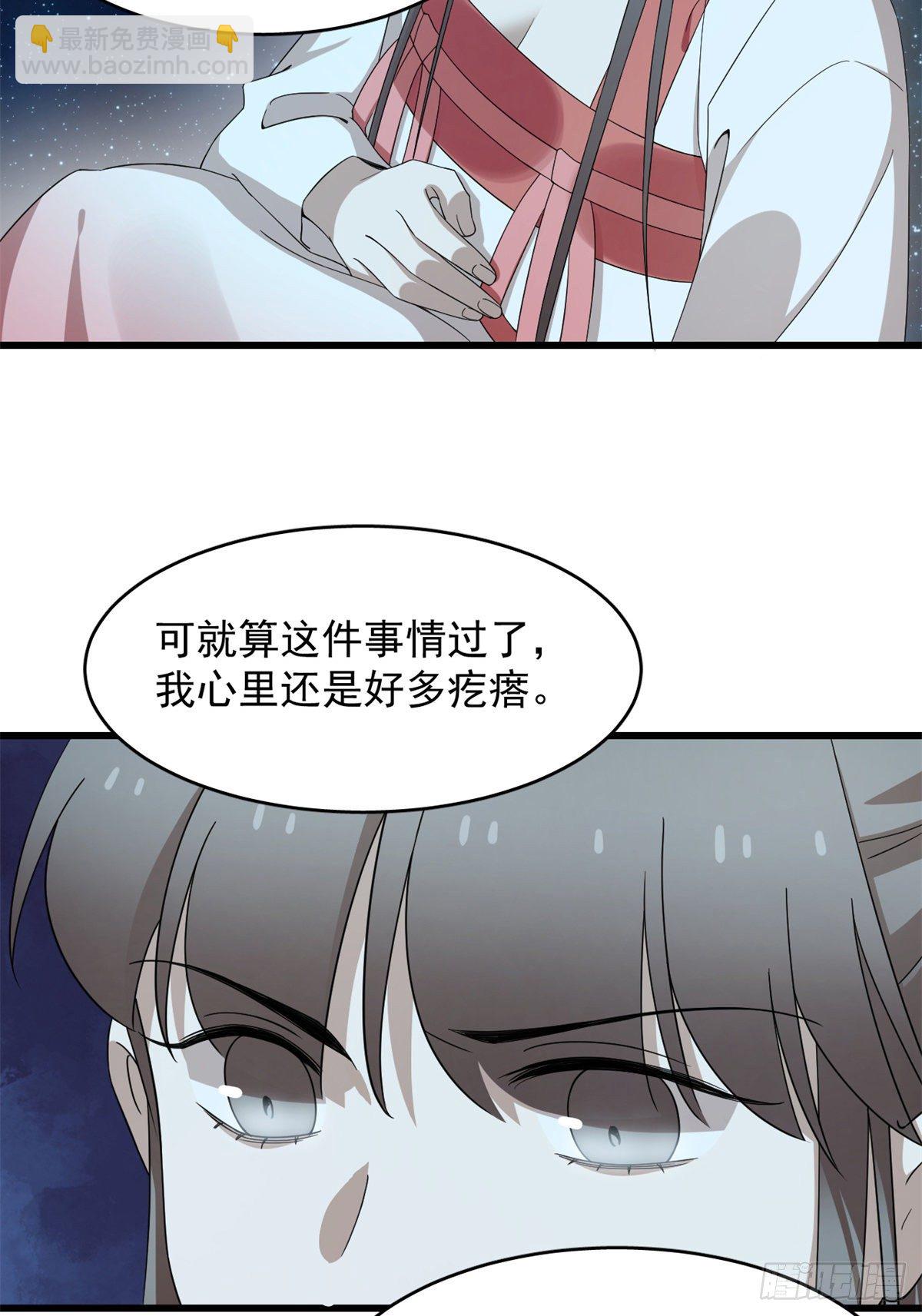 第297话-第297话