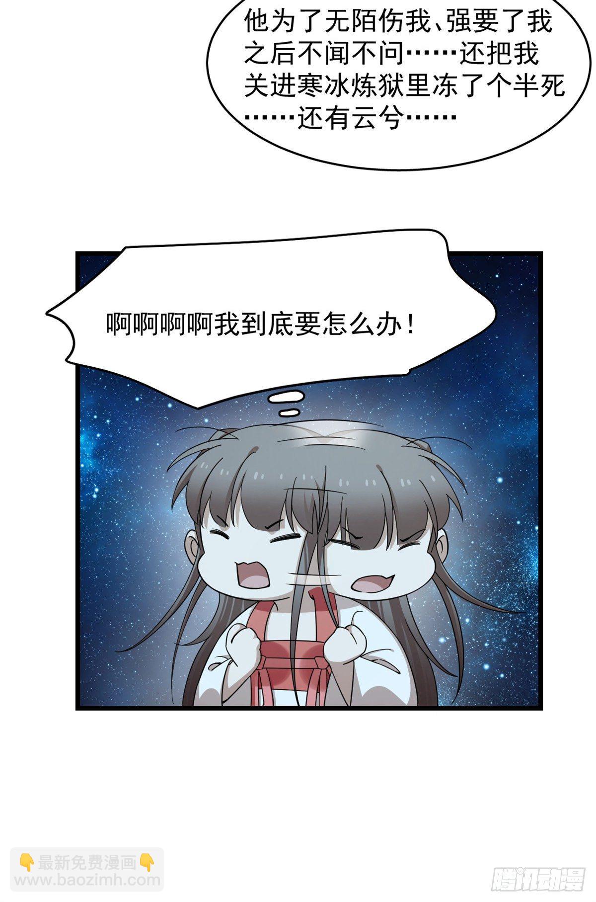 第297话-第297话