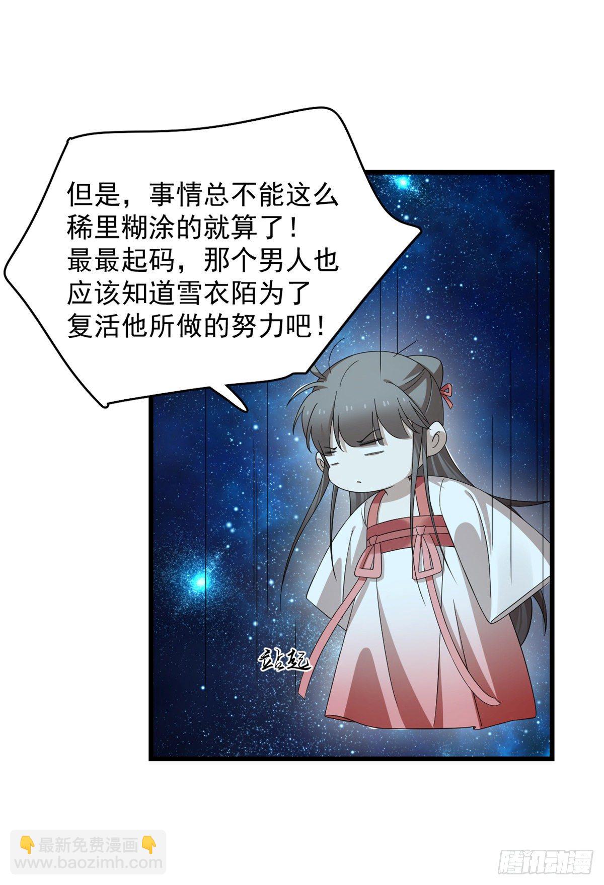 第297话-第297话