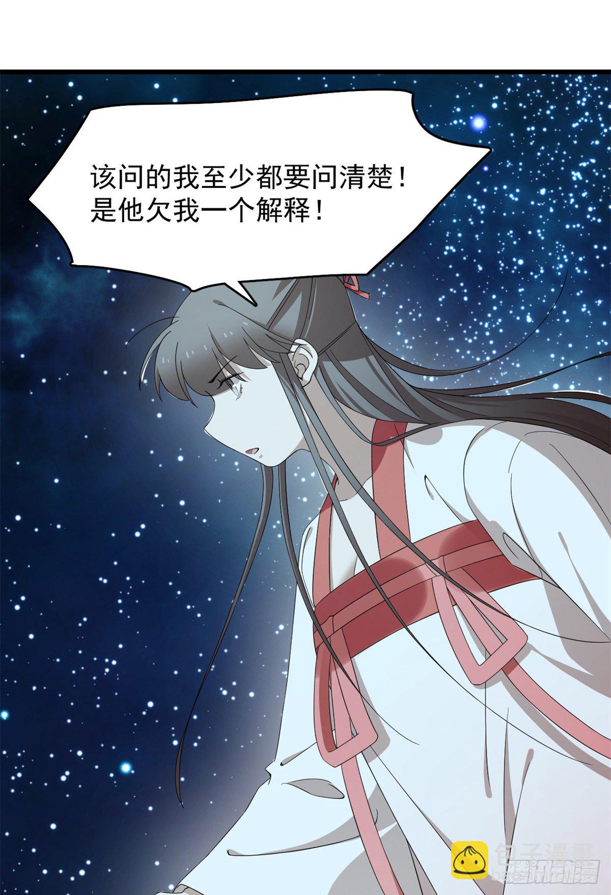 第297话-第297话