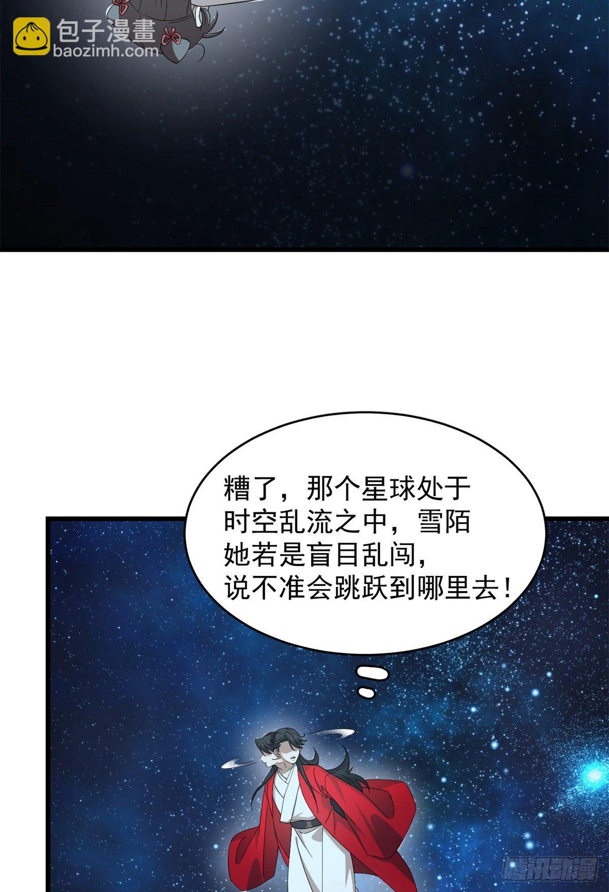 第297话-第297话
