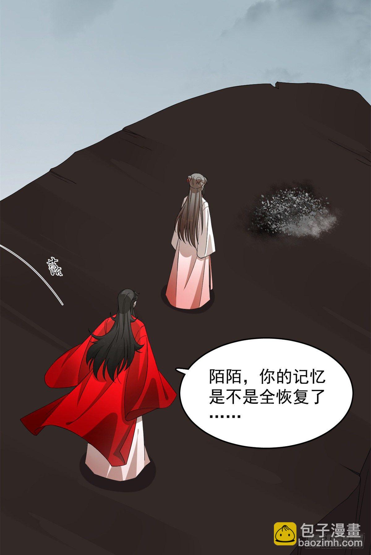第297话-第297话