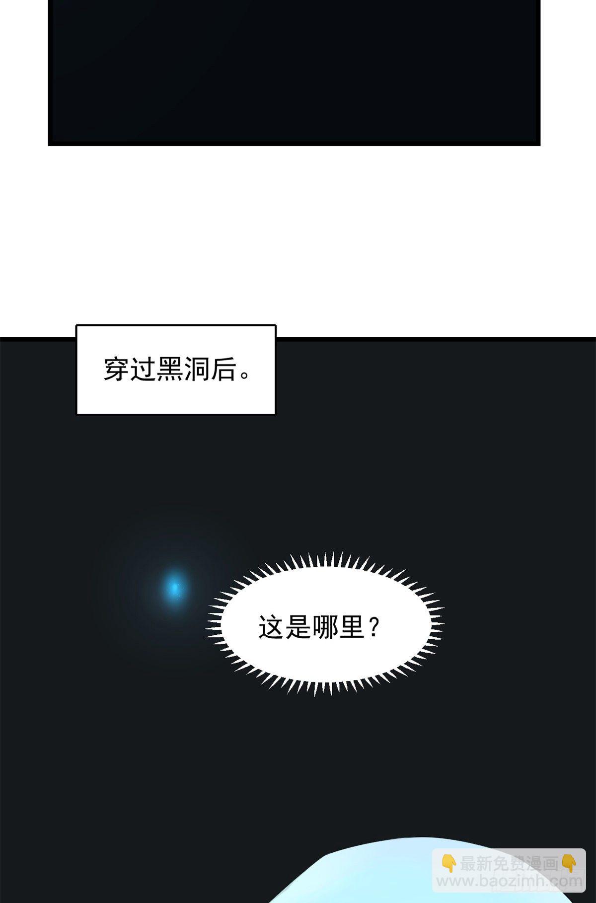 第297话-第297话