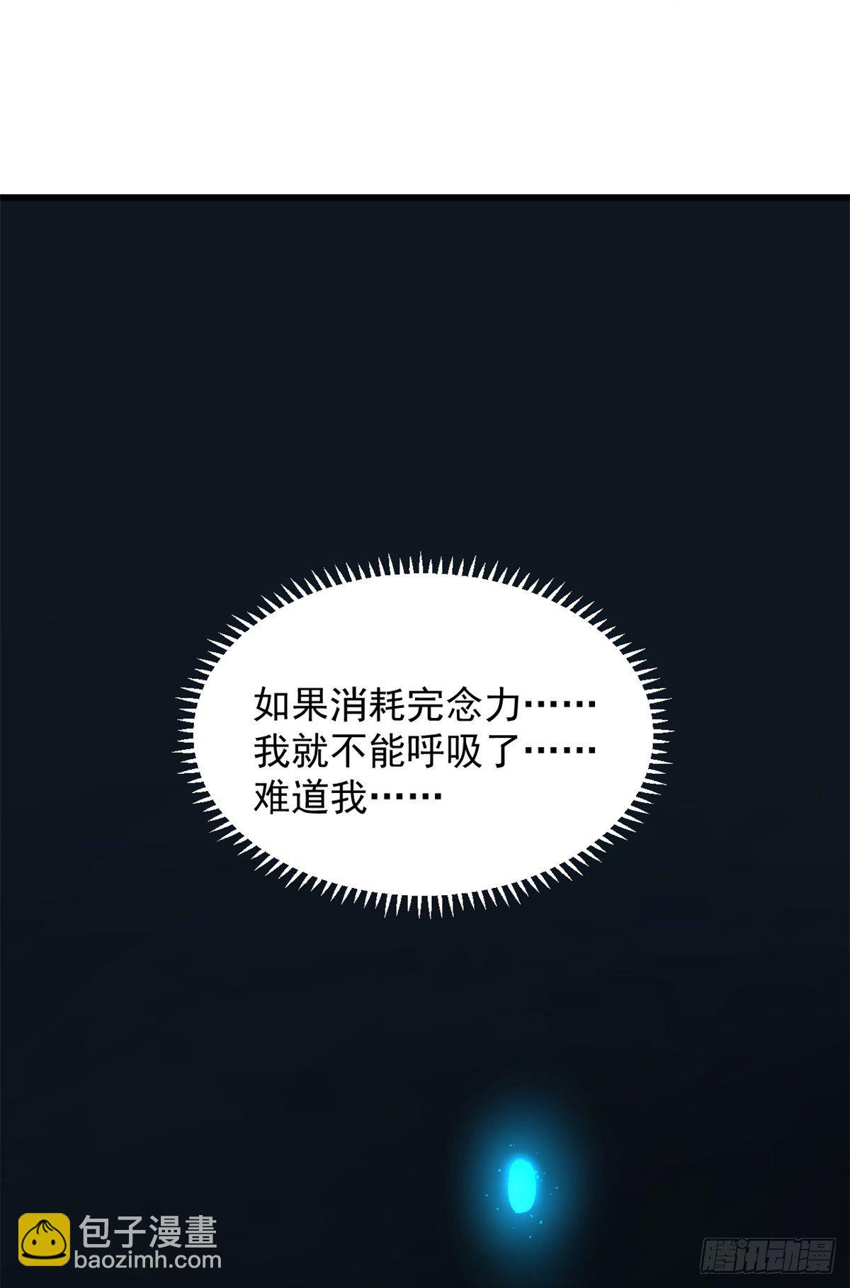 第297话-第297话