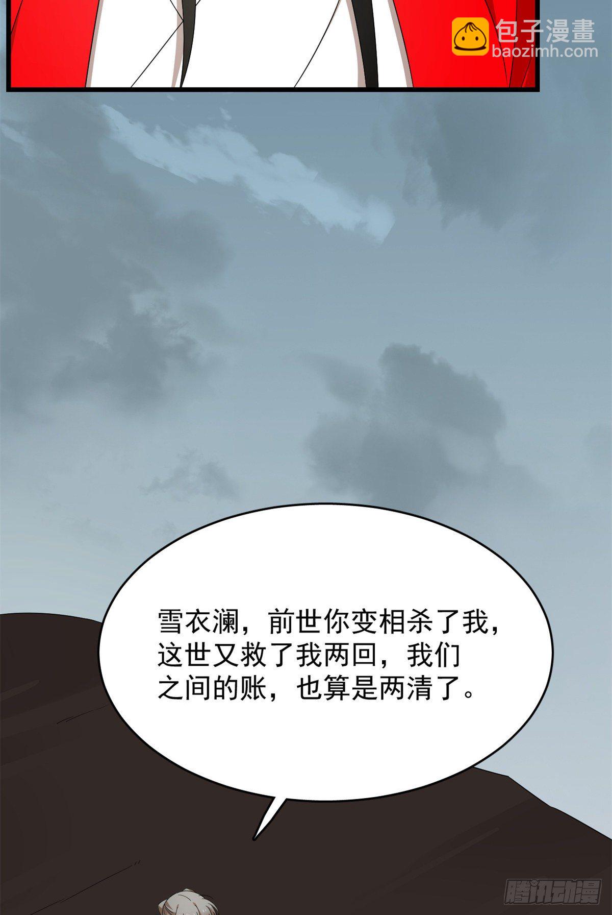 第297话-第297话