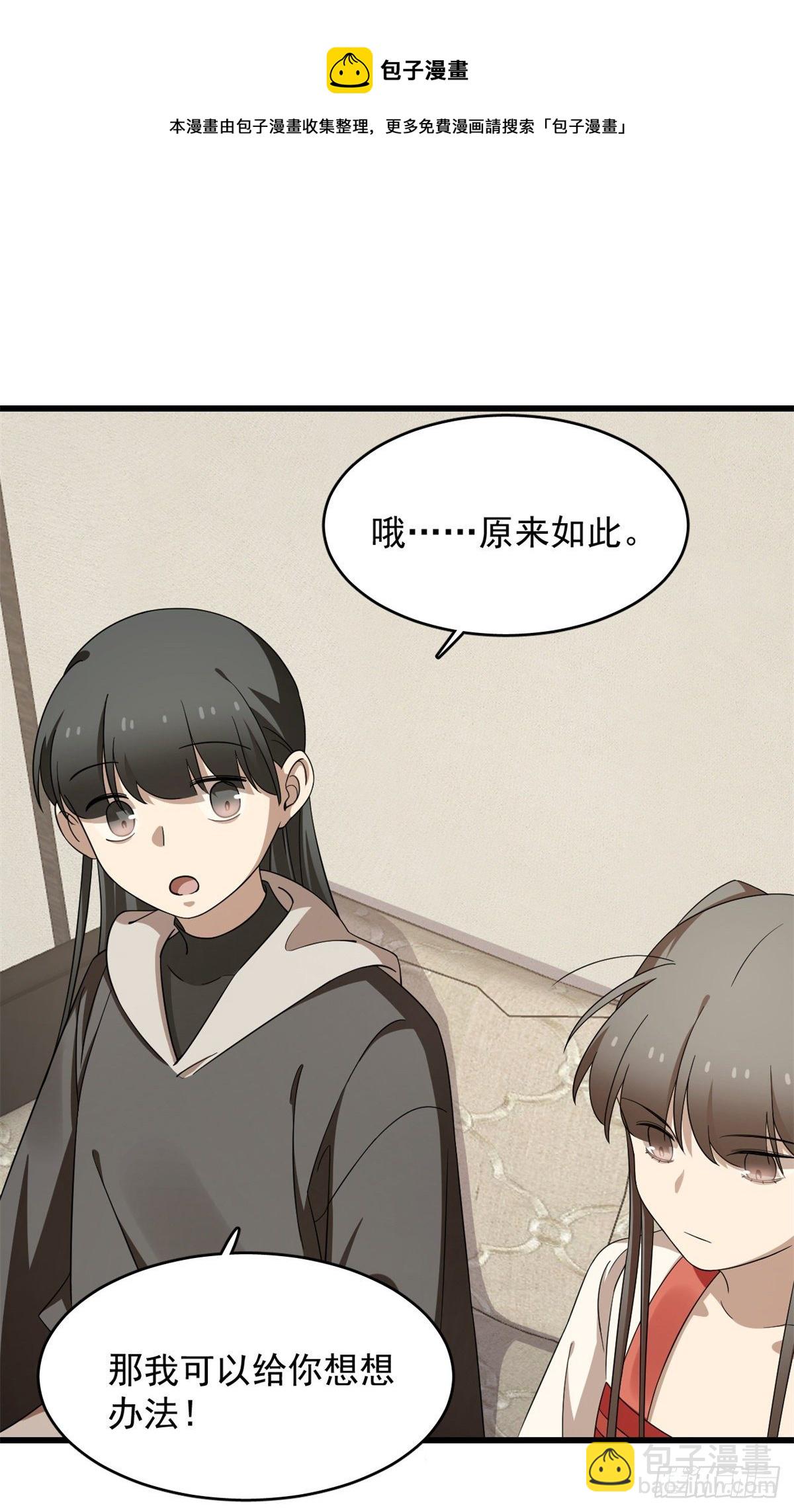 第299话-第299话