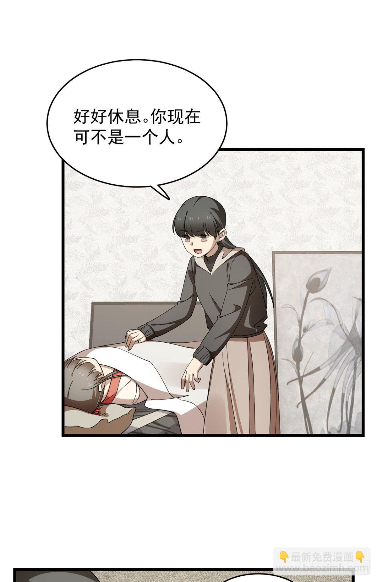 第299话-第299话
