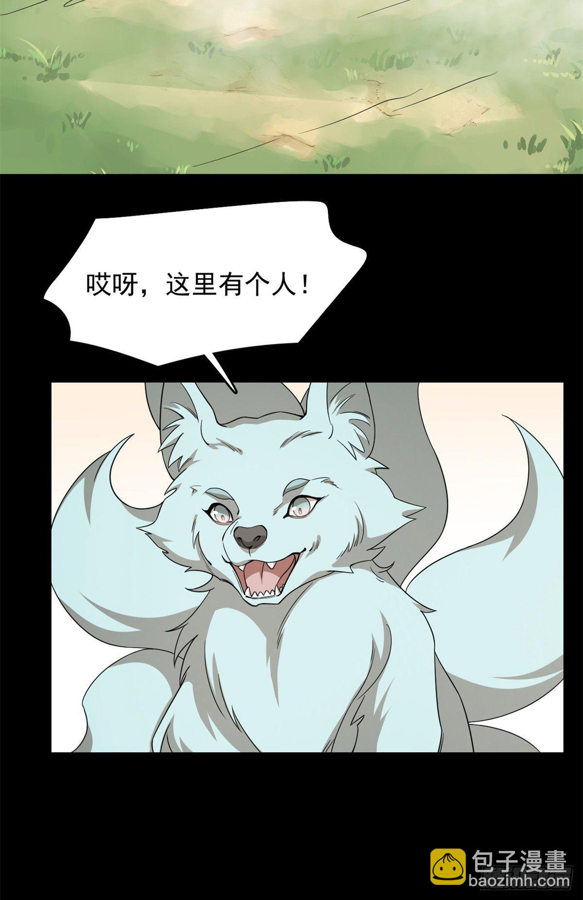 第299话-第299话