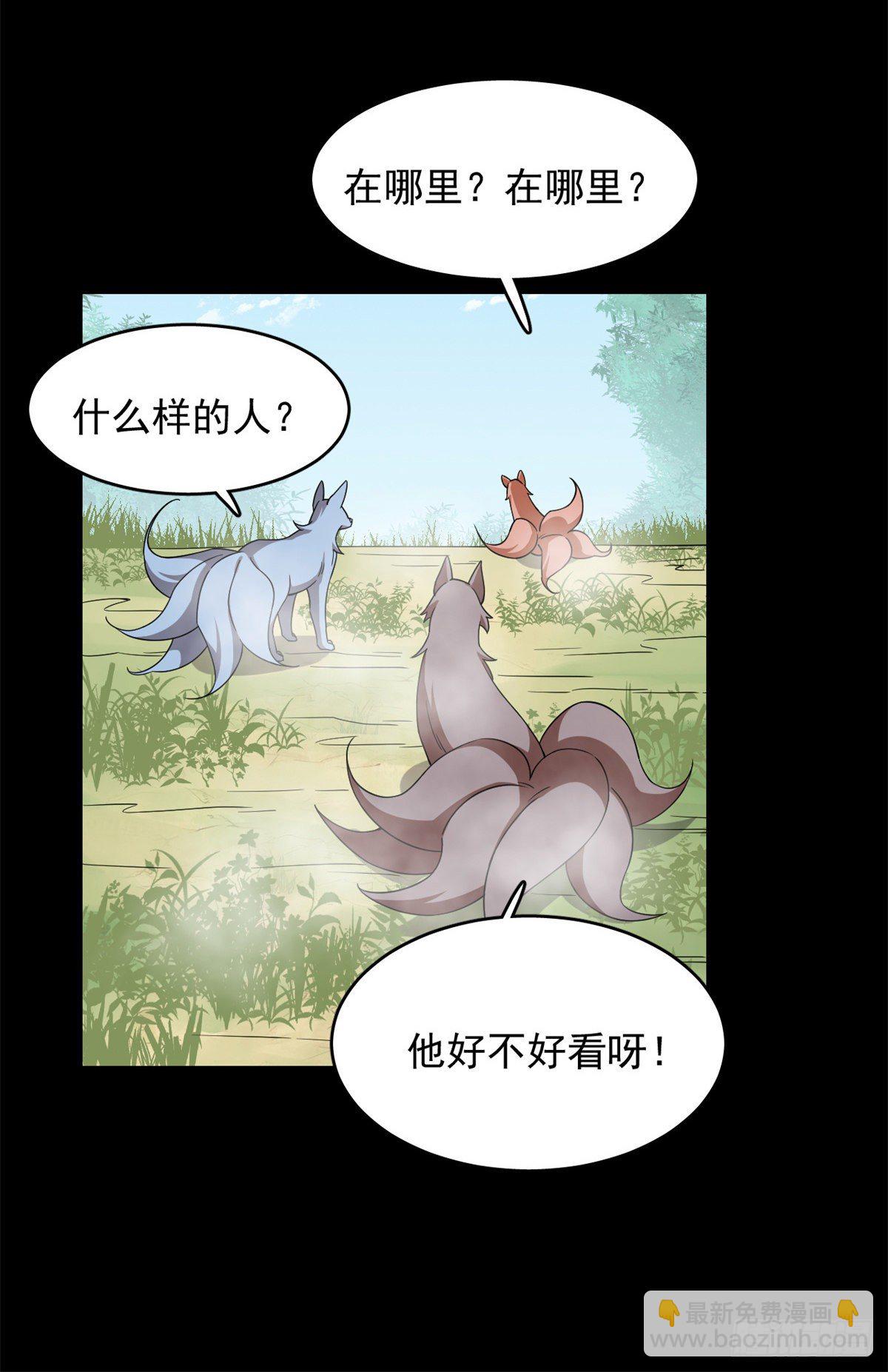 第299话-第299话