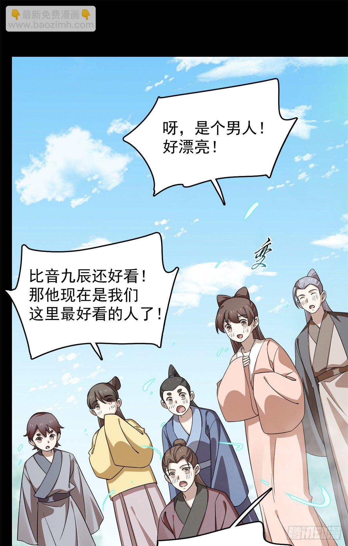 第299话-第299话