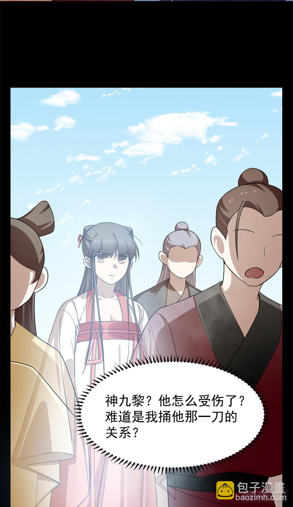 第299话-第299话