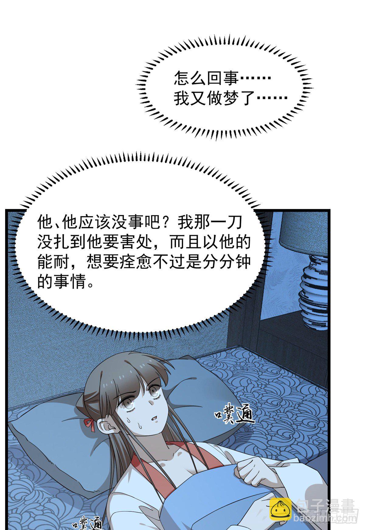 第299话-第299话