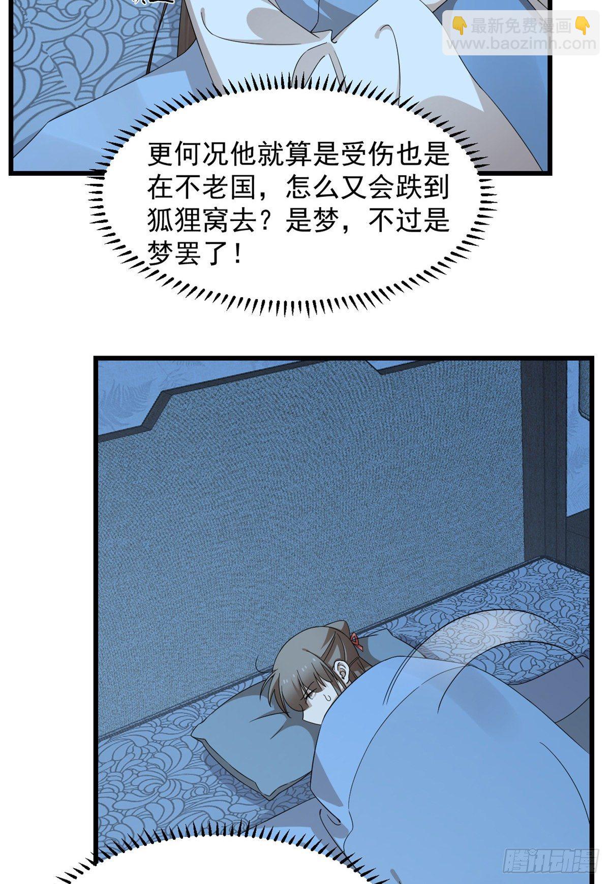 第299话-第299话