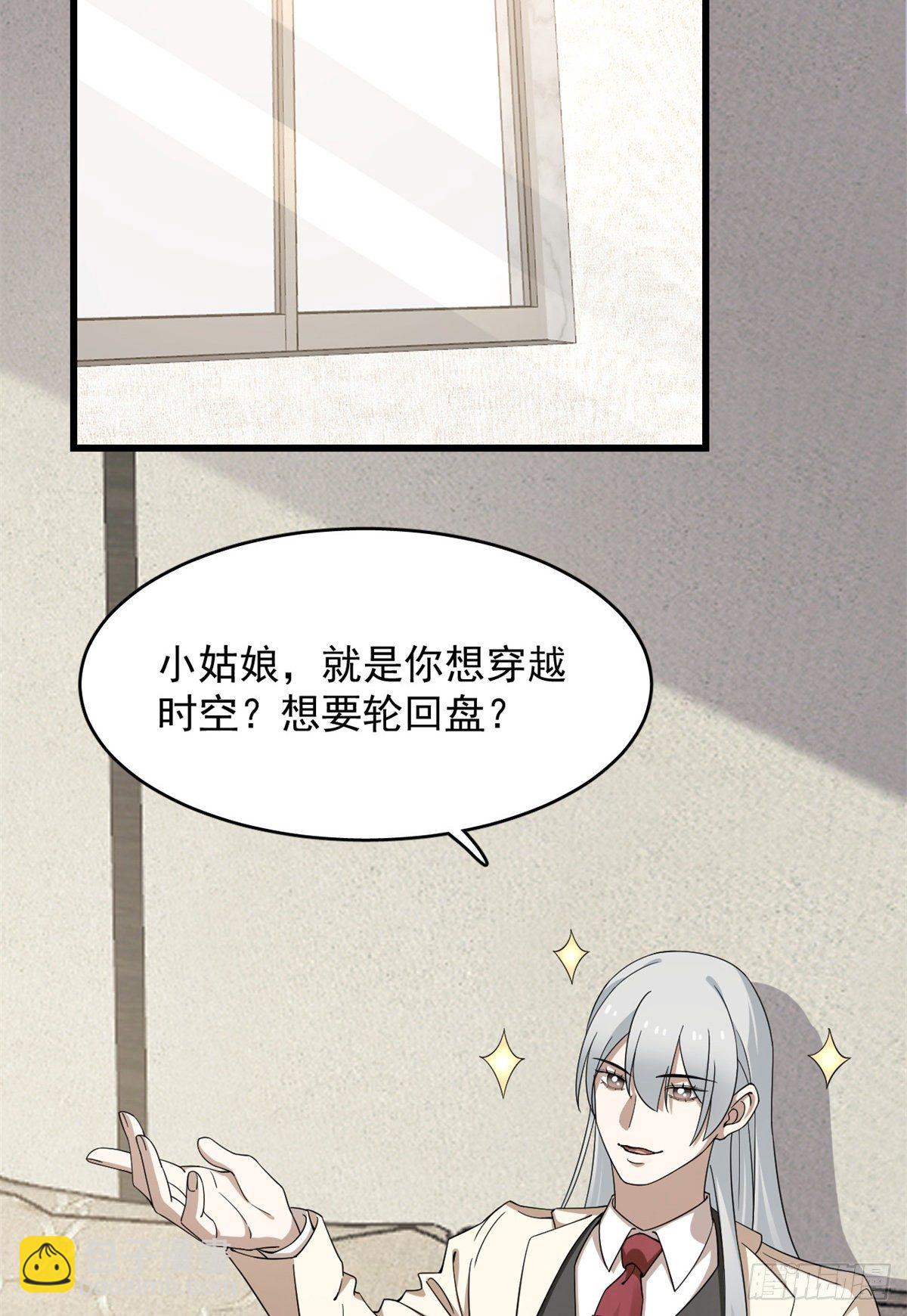第299话-第299话