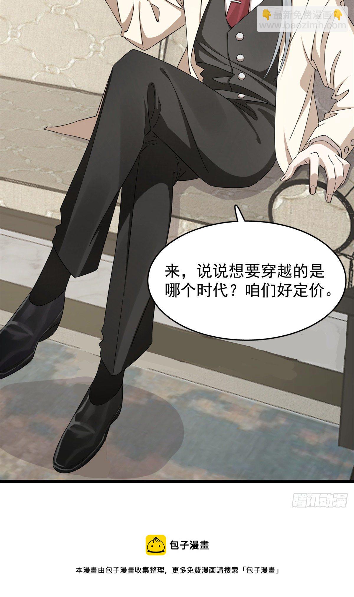 第299话-第299话