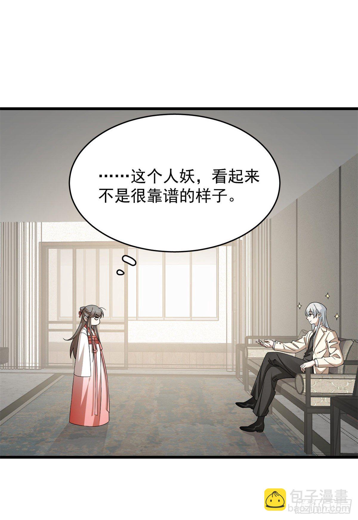 第299话-第299话