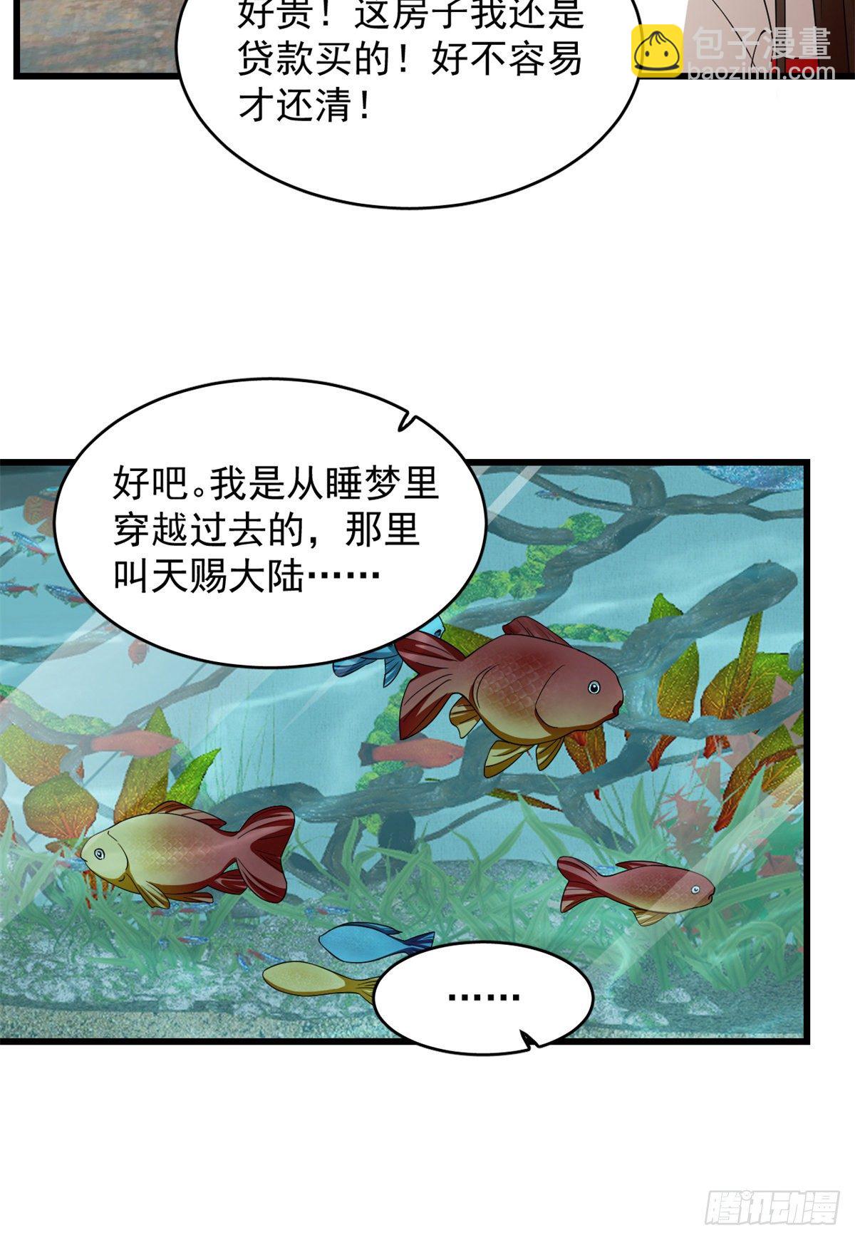 第299话-第299话