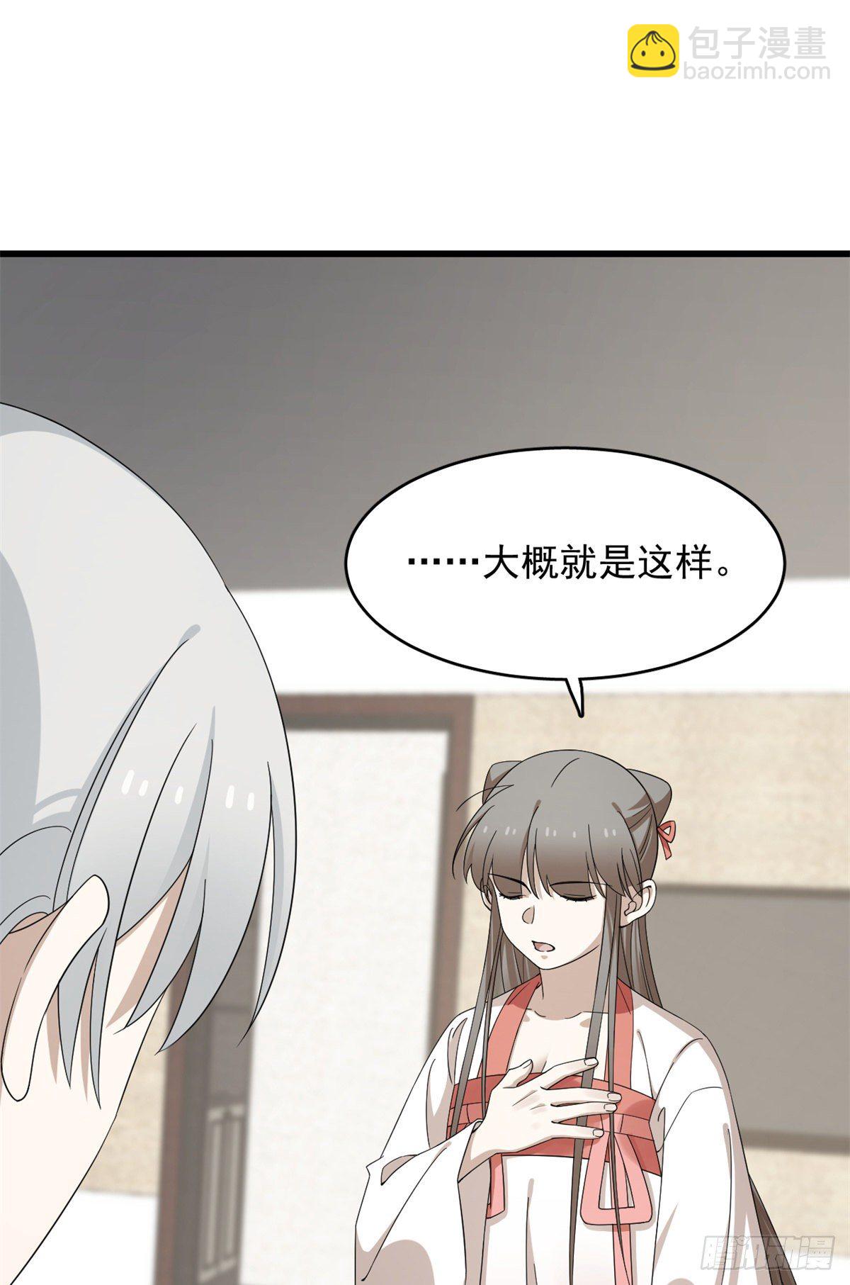第299话-第299话