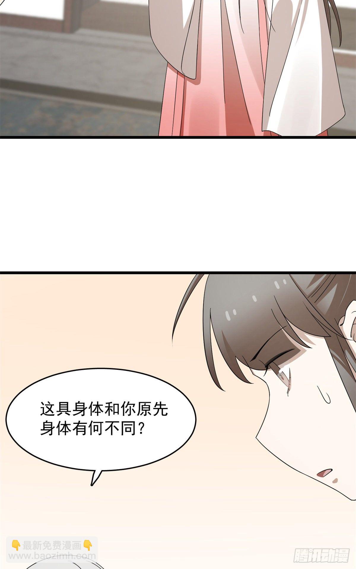 第299话-第299话
