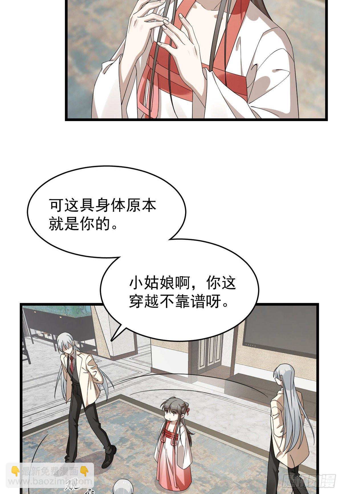 第299话-第299话