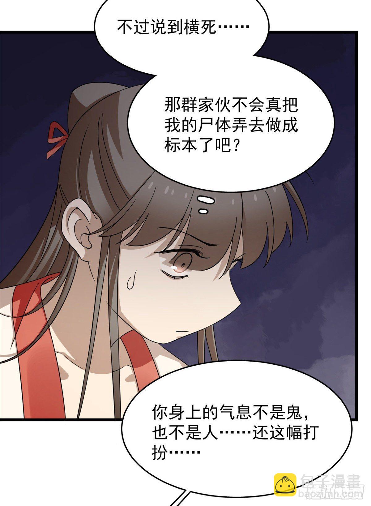 第299话-第299话