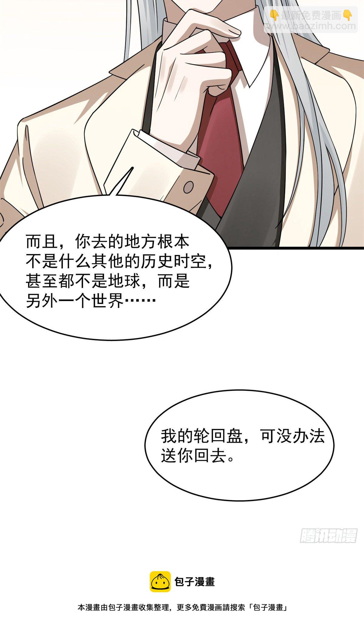 第299话-第299话